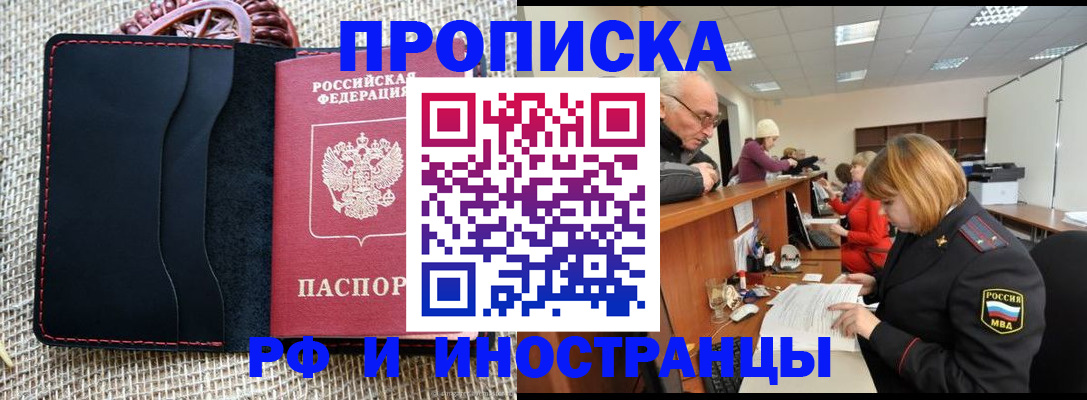регистрация для дет. сада в Каргате