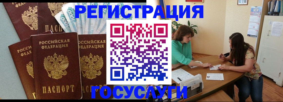 регистрация в Каргате